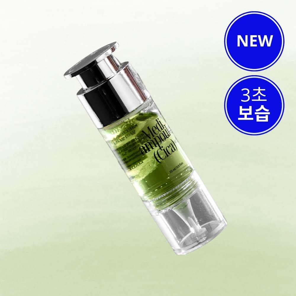 MILLIMILLI Medi Ampoule Cica 15ml