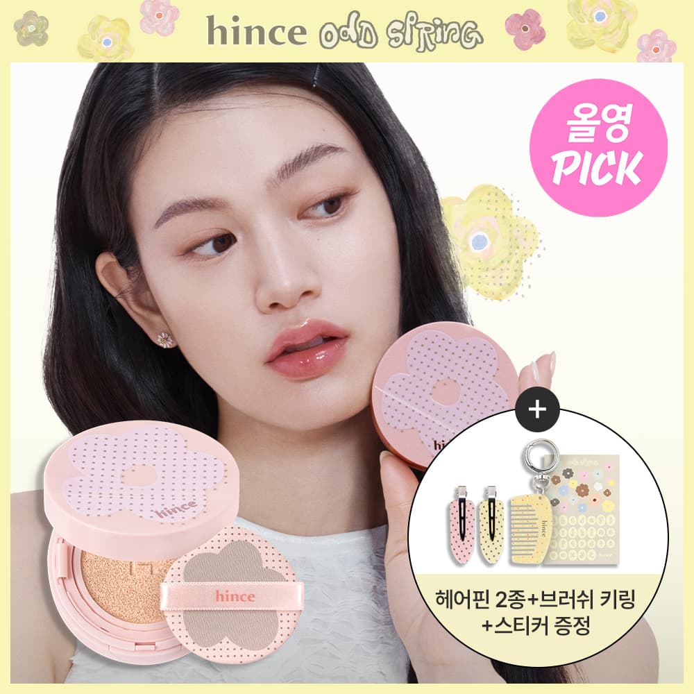hince Cover Master Pink Cushion (+Refill) (5 Shades)