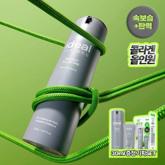 Ideal for Men Perfect All In One 150ml+30ml Set