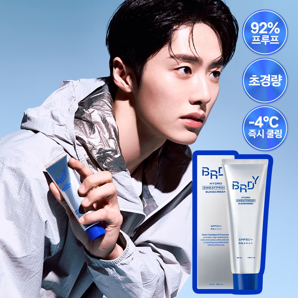 B.READY Hydro Sweatproof Sunscreen 50ml