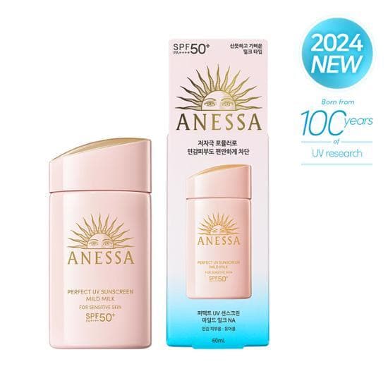 ANESSA Perfect UV Sunscreen Mild Milk 60mL