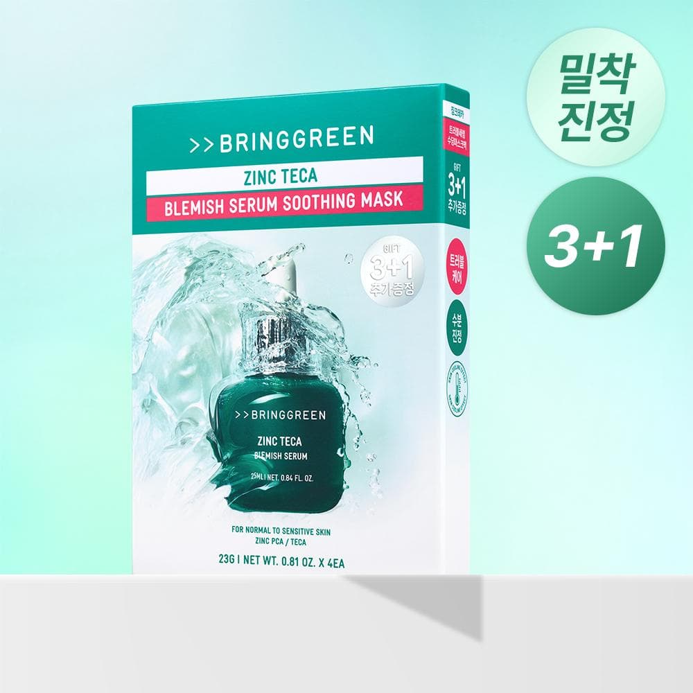 BRINGGREEN Zinc Teca Trouble Serum Soothing Mask Sheet 3+1 Set