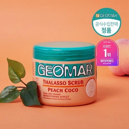 GEOMAR Peach Coco Body Scrub 600g