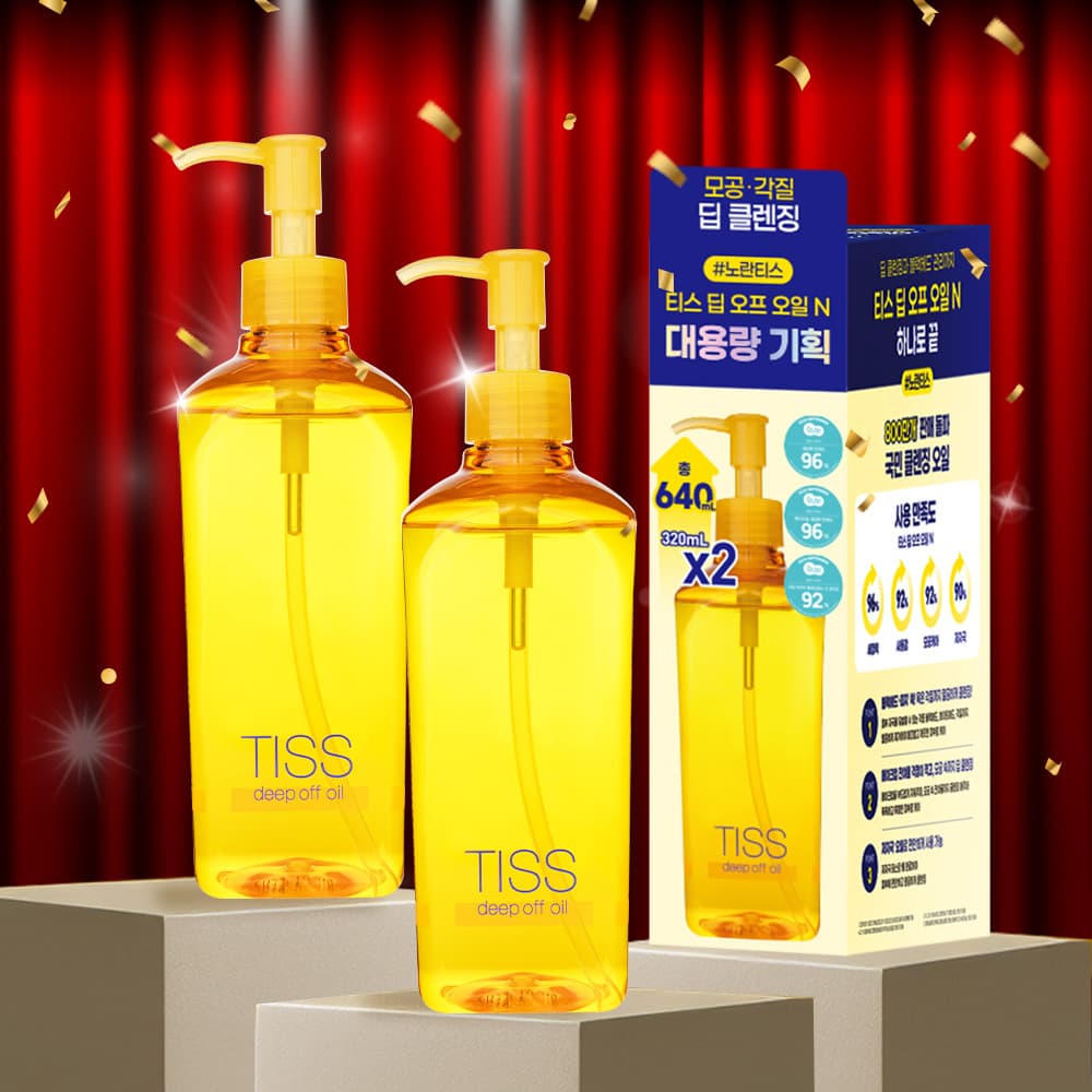 TISS Deep Off Cleansing Oil 320ml*2ea