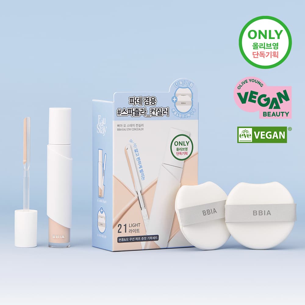 BBIA Eau Stay Concealer (6 Colors)