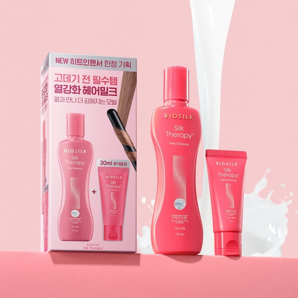 Silk Therapy Heat Enhancer Hair Milk 150ml Set (+30ml)
