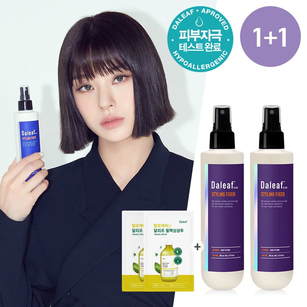 DALEAF Glam Styling Fixer 200mL 1+1 Special Set (Free Gift: 2mL*2ea) 