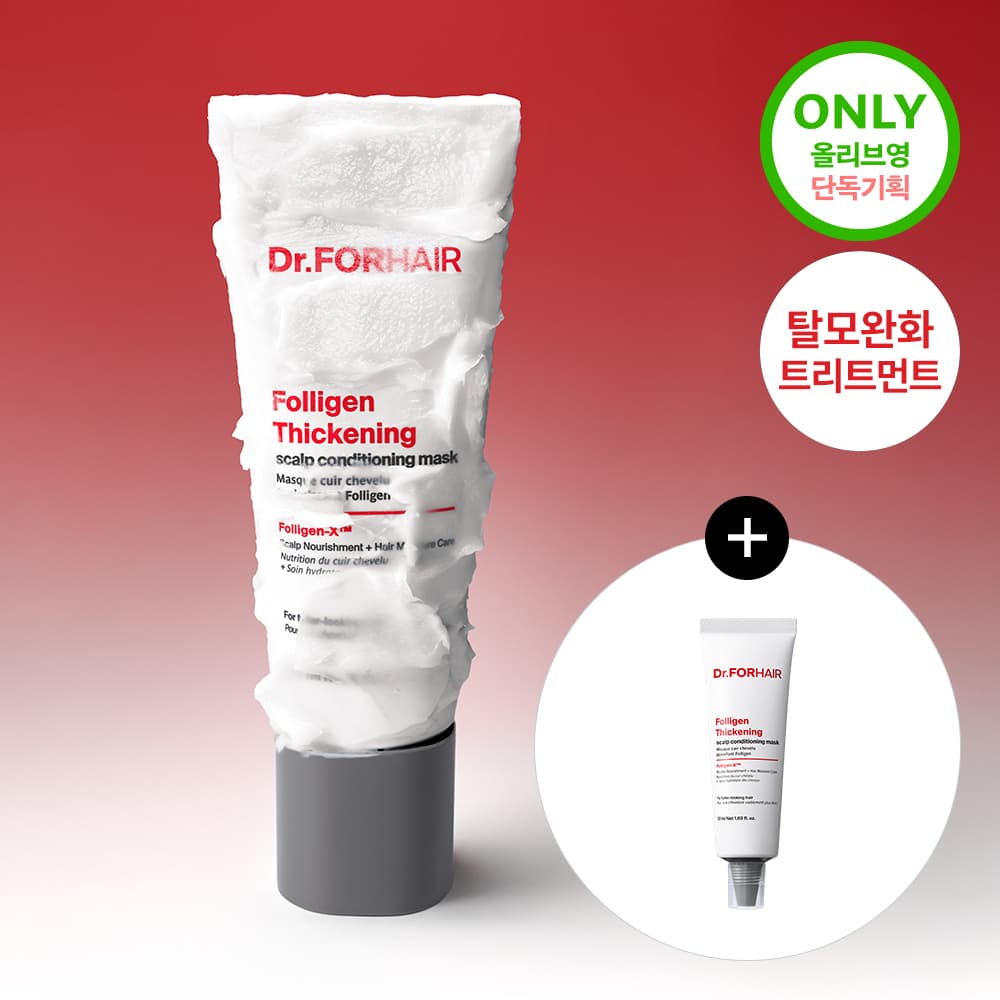 Dr.FORHAIR Folligen Thickening Scalp Conditioning Mask 200ml Set (+50ml)