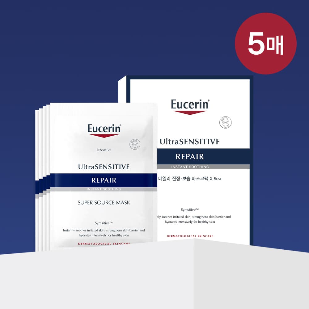 Eucerin Ultra Sensitive Repair Super Source Mask Sheet 25g*5ea
