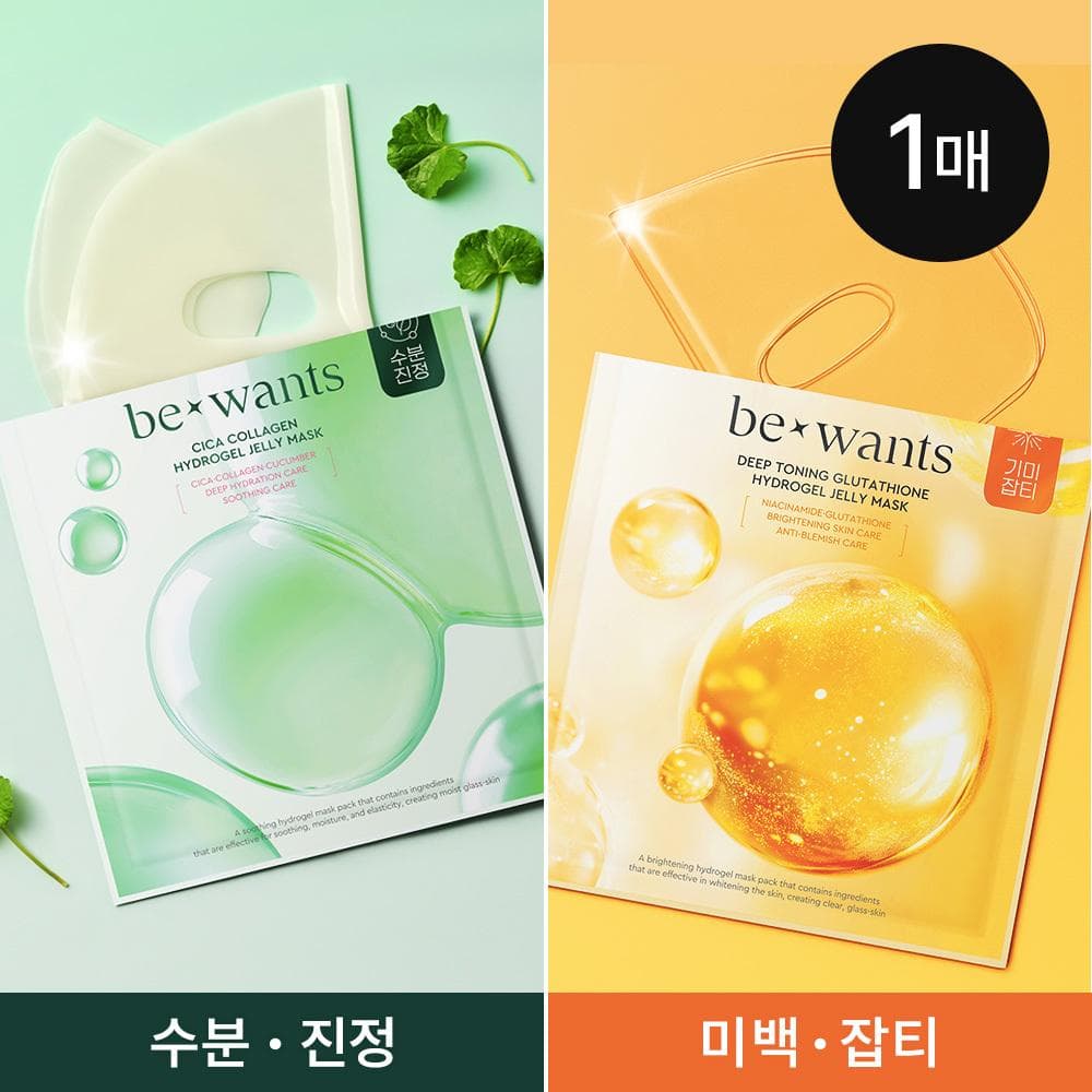 bewants Cica Collagen Hydrogel Jelly Mask Sheet 1ea