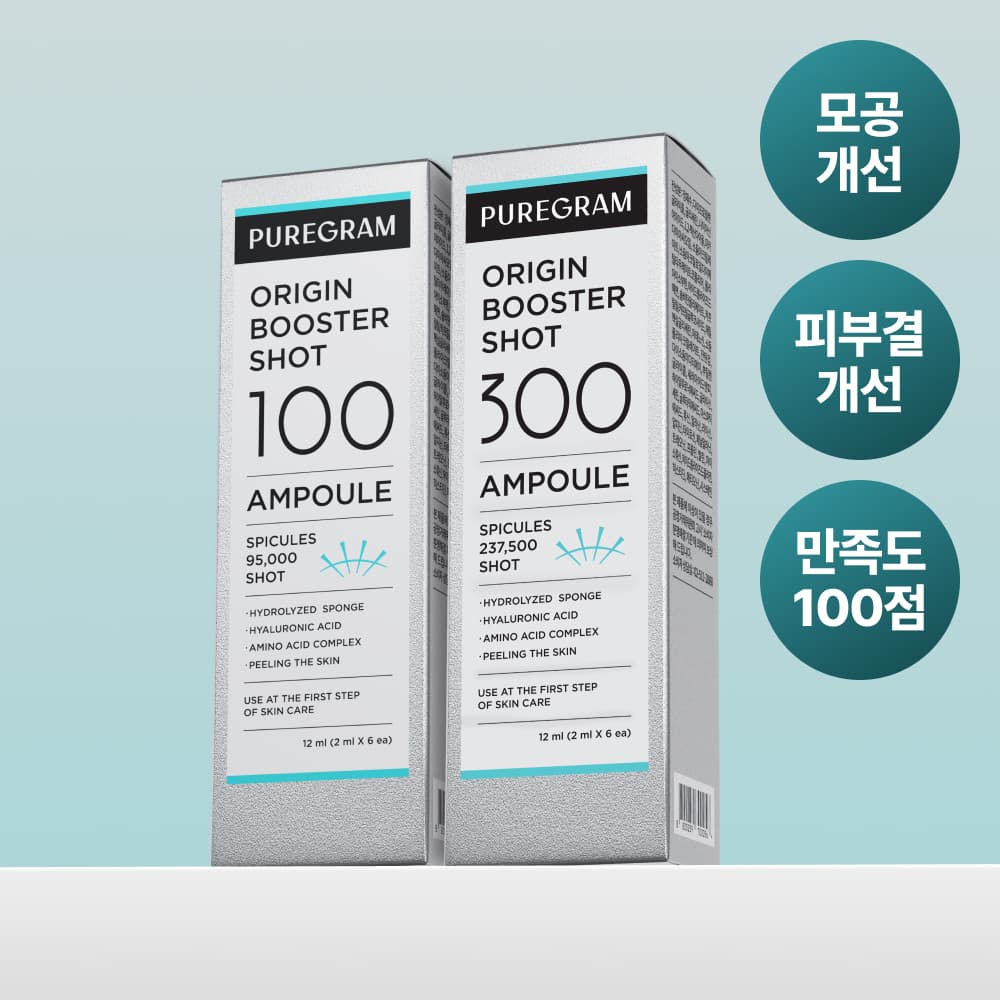 PUREGRAM Origin Booster Shot Ampoule 2ml*6ea