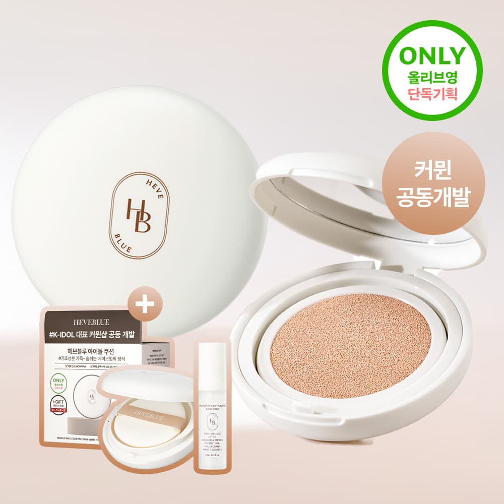 HEVEBLUE Make-Up Pro Ectoin Semi Matte Fit Cushion