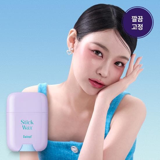 DALEAF Glam Stick Hair Wax 16g