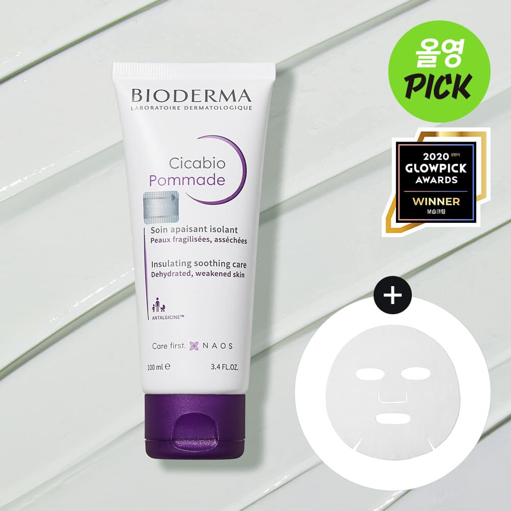 Bioderma Cicabio Pommade 100ml Set (+ Gauze Sheet Mask 10ea)