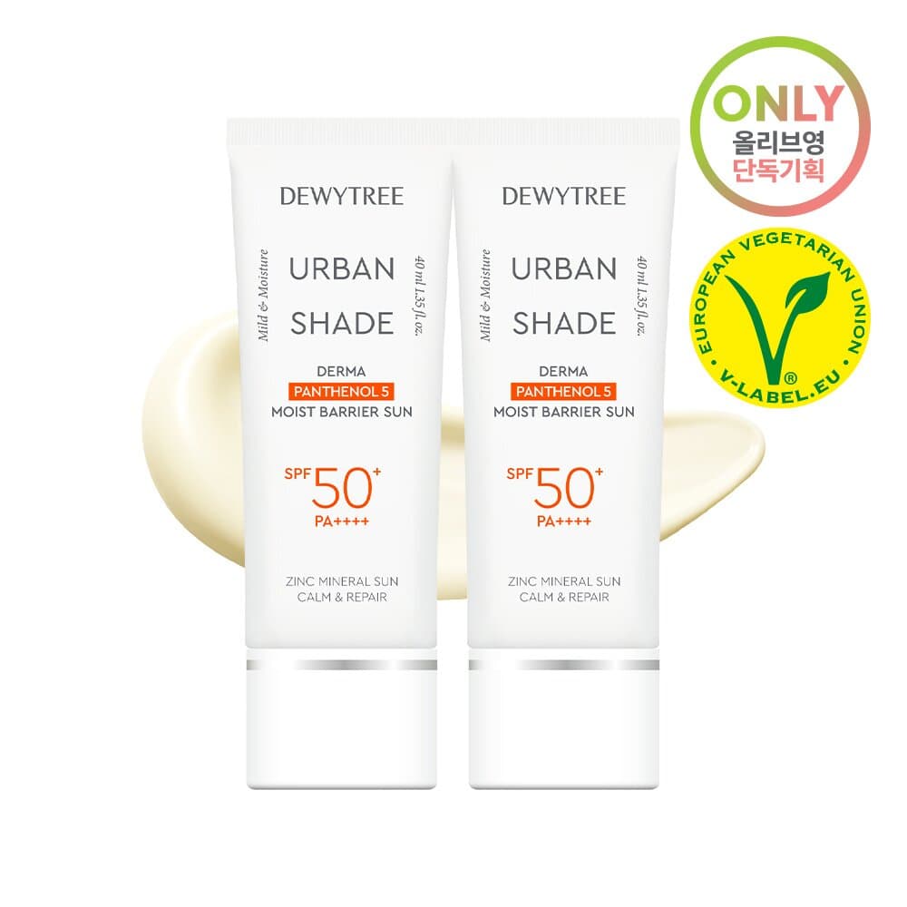 Dewytree Urban Shade Derma Panthenol 5 Moist Barrier Sun 1+1 Special Set (40mL+40mL)