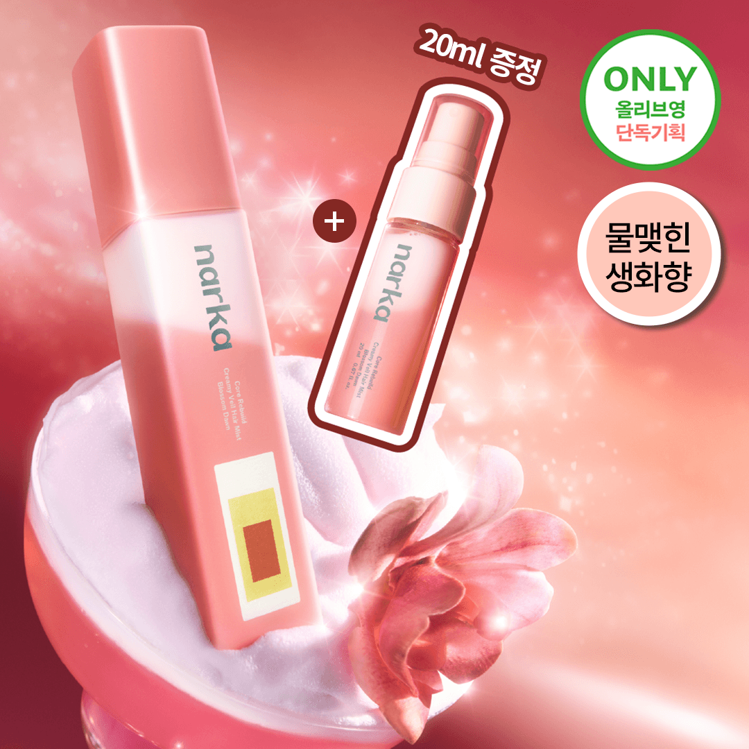 narka Core Rebuild Creamy Veil Hair Mist 80ml Blossom Dawn Set (+Mini Mist)
