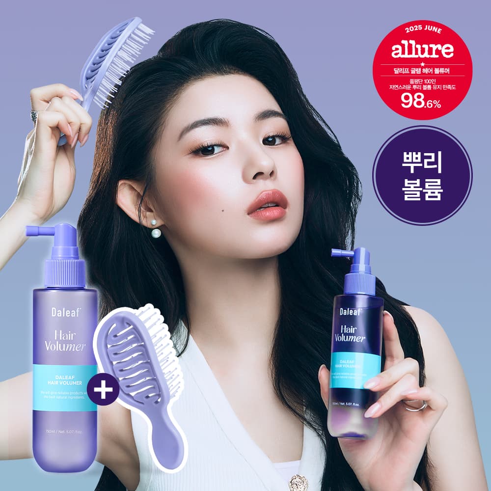 DALEAF Glam Hair Volumer Set (+Volume Brush)