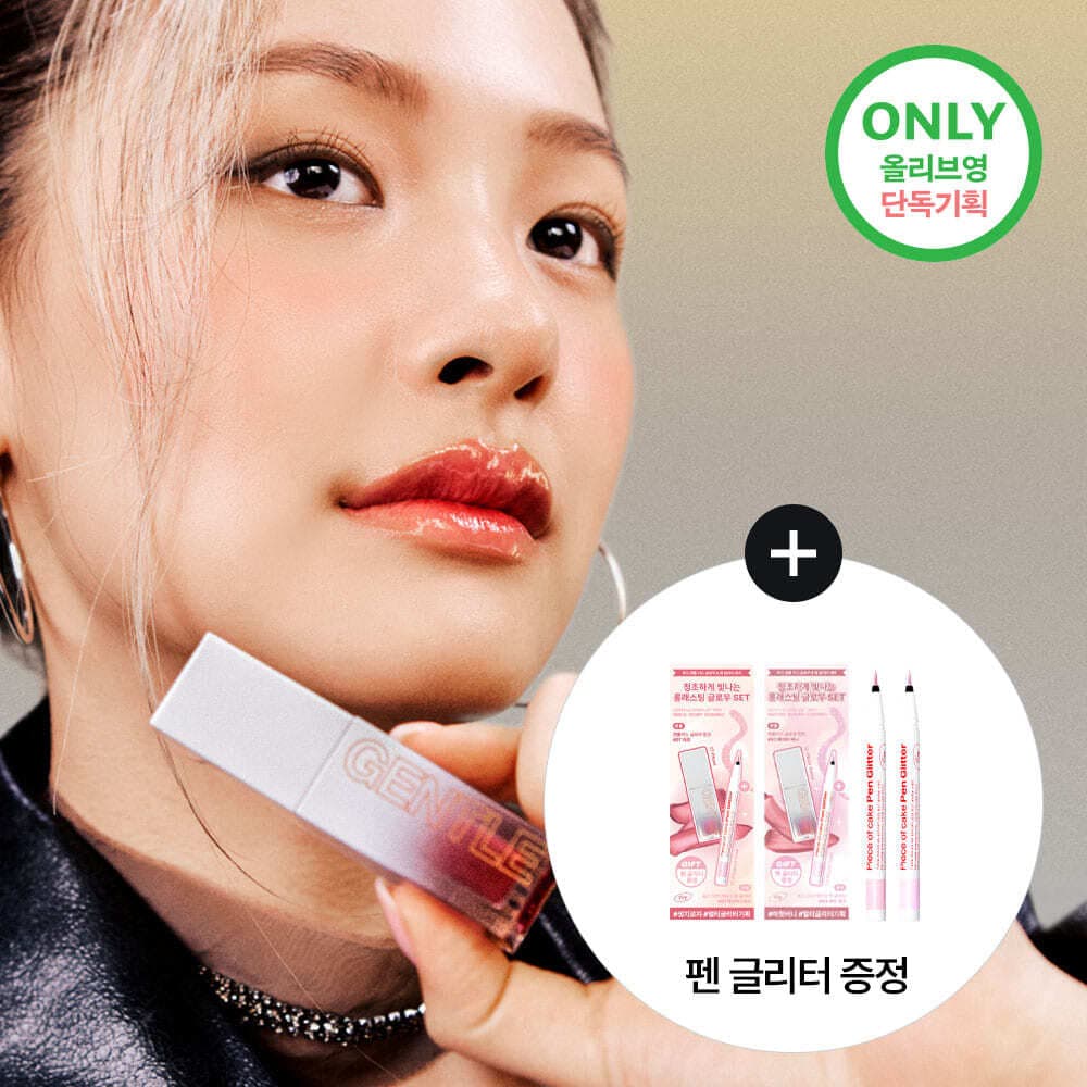 tooq Gentle Kiss Glow Tint (9 Colors)