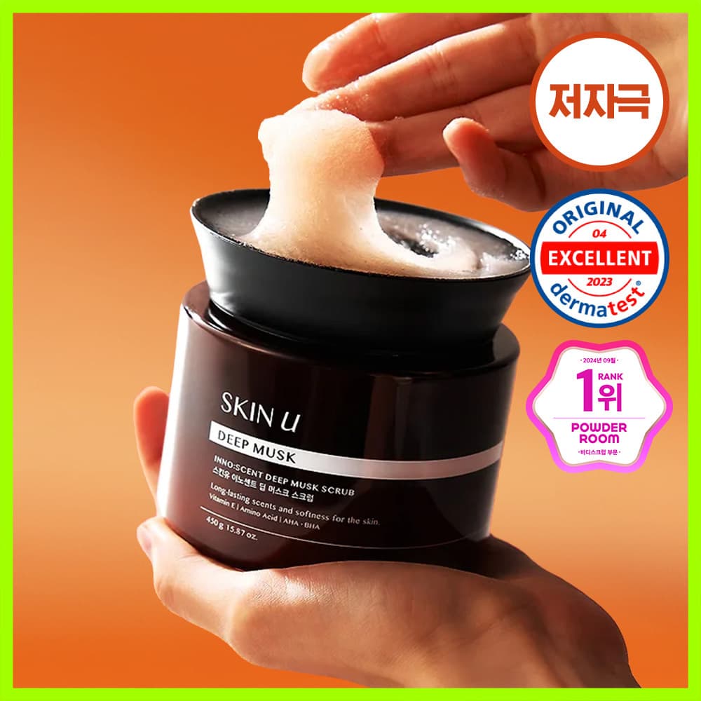 [Shin Se-Kyung&rsquo;s PICK] Skin U INNO:SCENT Vitamin Capsule Perfumed Scrub 450g 4 Options To Choose