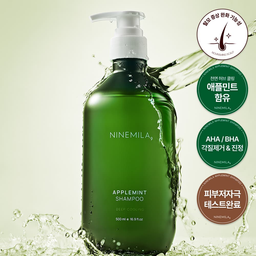 NINEMILA Applemint Shampoo For Oily Scalp 500ml