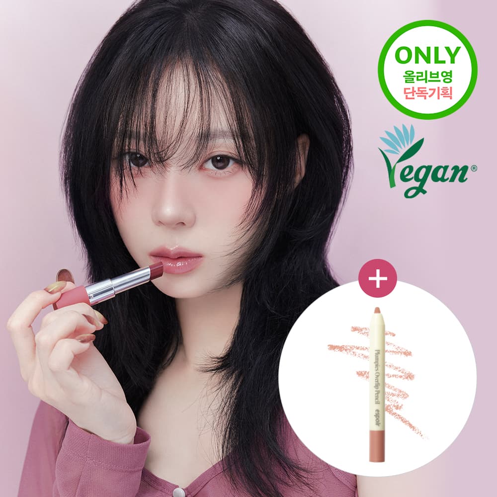 espoir Nowear Lipstick Balming Glow (15 Colors)