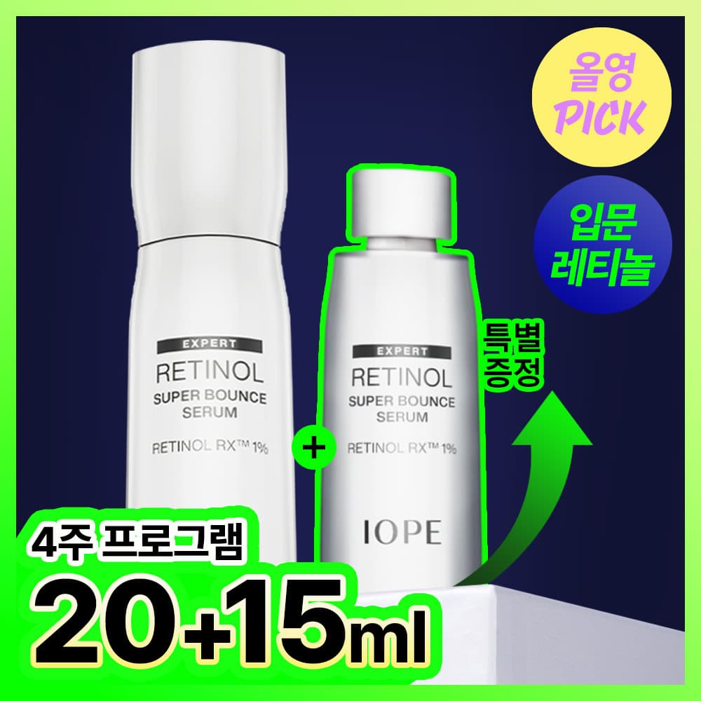 IOPE Retinol Super Bounce Serum 20ml Set (+15ml)