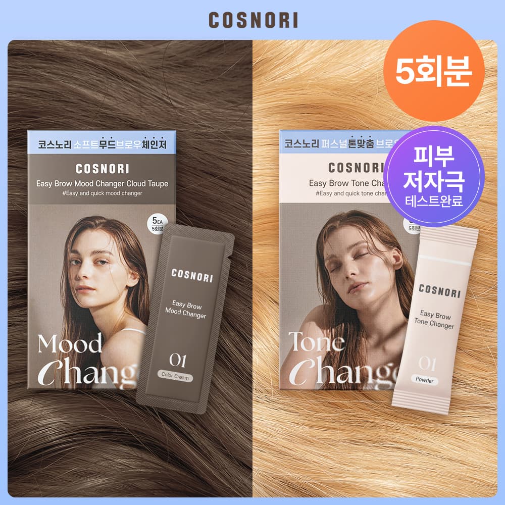 COSNORI Easy Brow Mood Changer 5 Applications (Mood Changer / Tone Changer)
