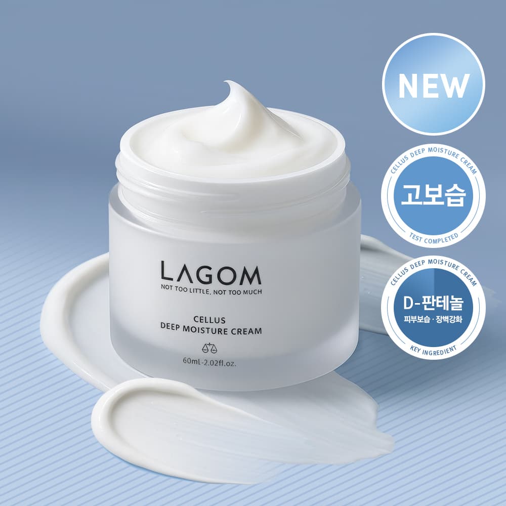 Lagom Cellus Deep Moisture Cream 60ml