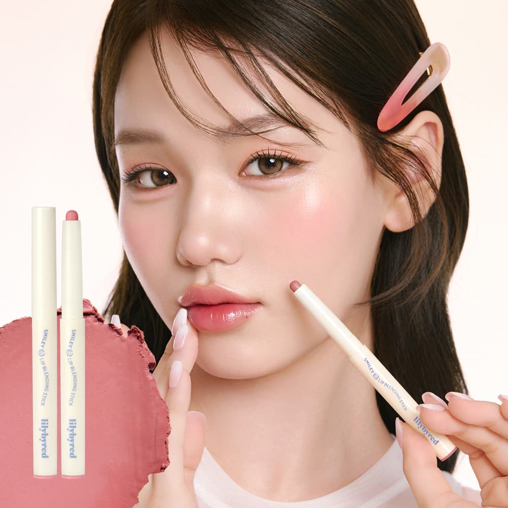 lilybyred Smiley Lip Blending Stick (6 Colors)