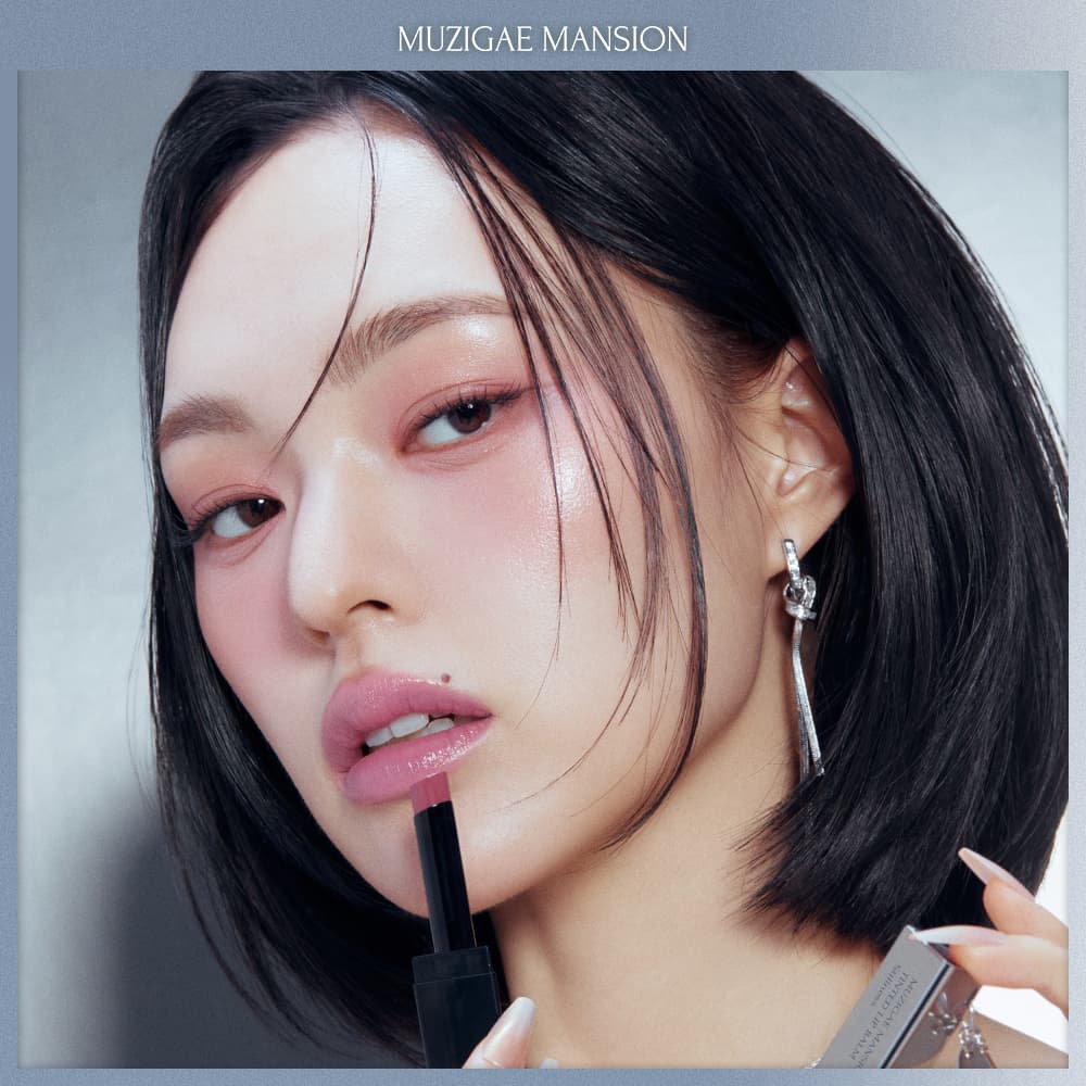 MUZIGAE MANSION Tinted Lip Balm (8 Colors)