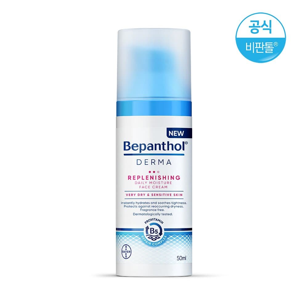 Bepanthol Derma Replenishing Daily Moisture Face Cream 50mL
