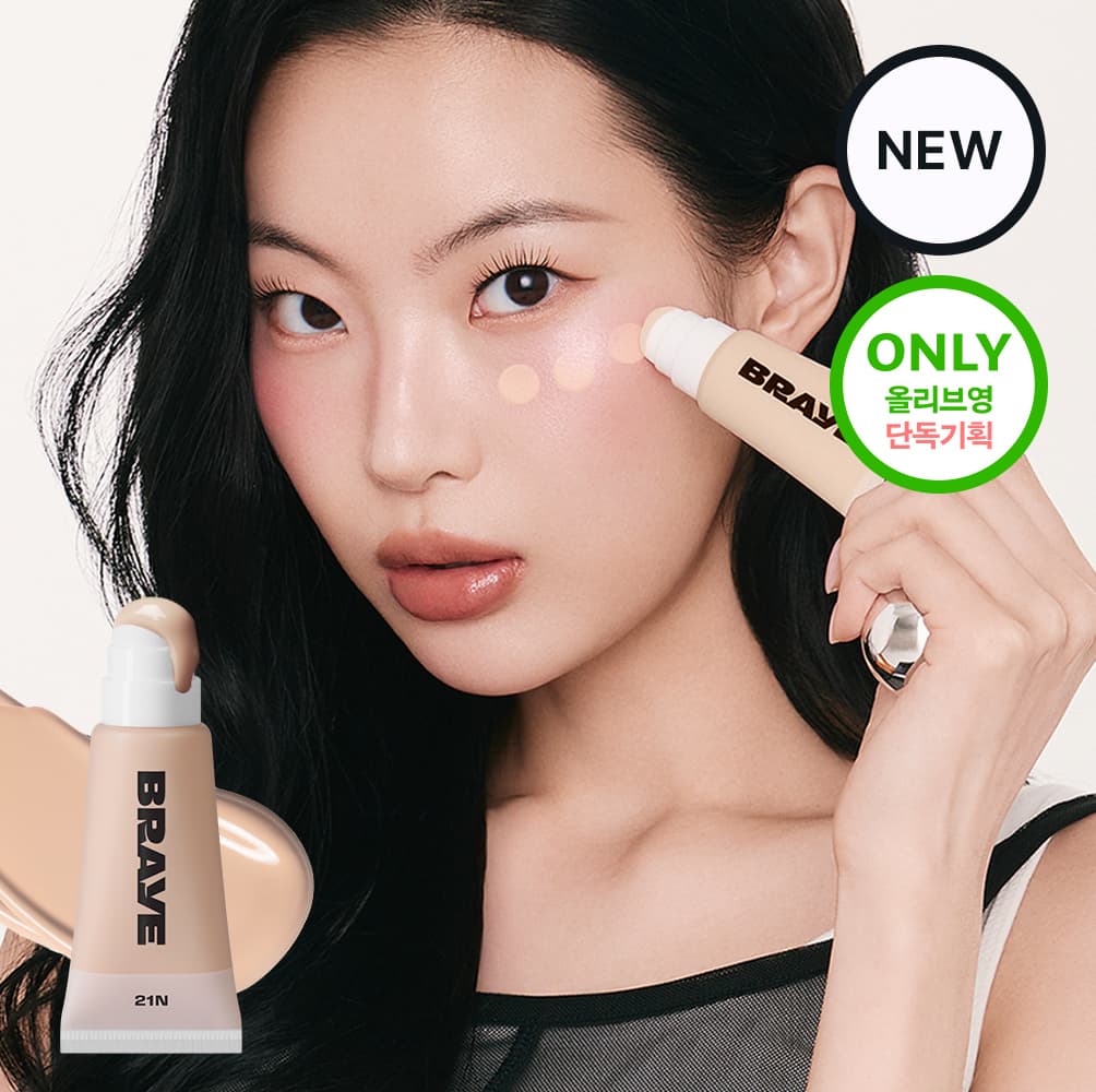 BRAYE Nano Cushion 18g