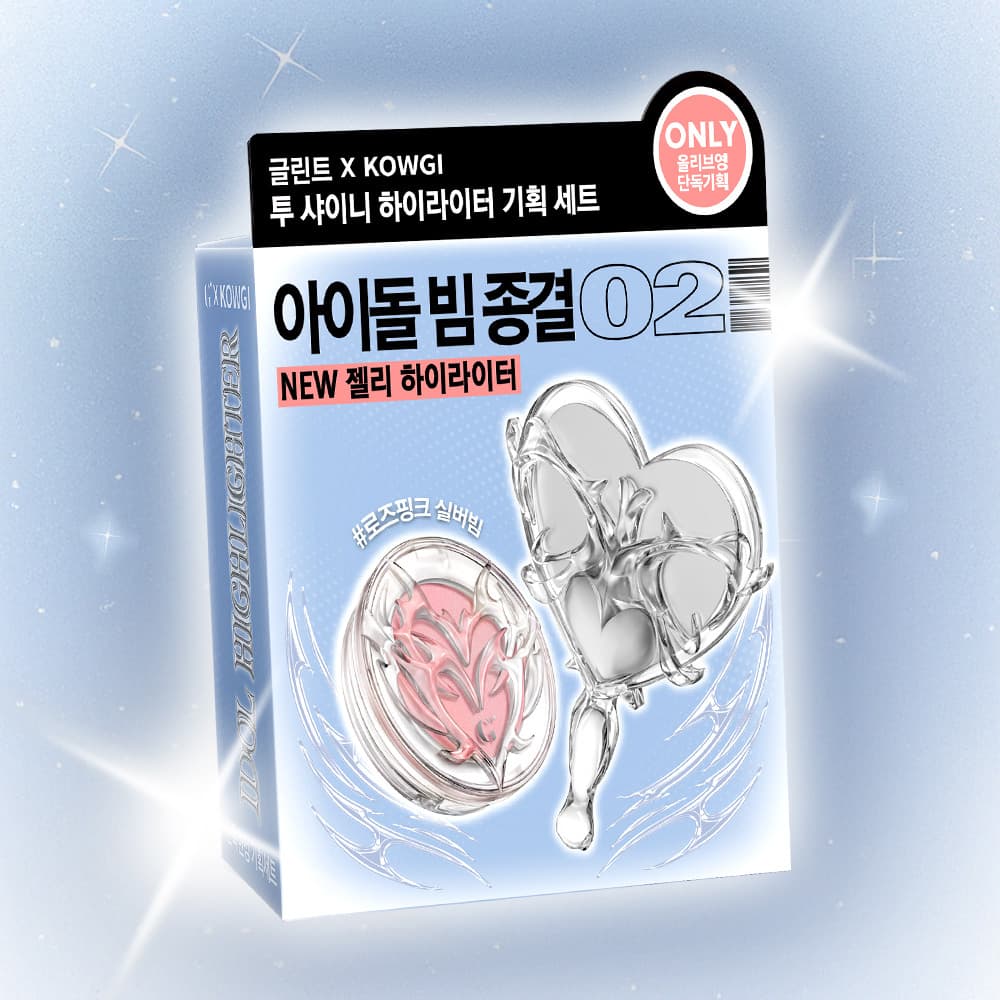 Glint by VDIVOV Too Shiny Highlighter 4.8g (Set/Single) (2 Colors)