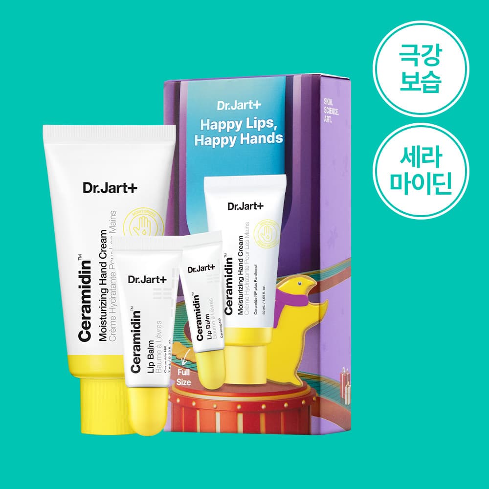 Dr.Jart+ Ceramidin Moisturizing Hand Cream 50ml Set (+Lip Balm 7ml)