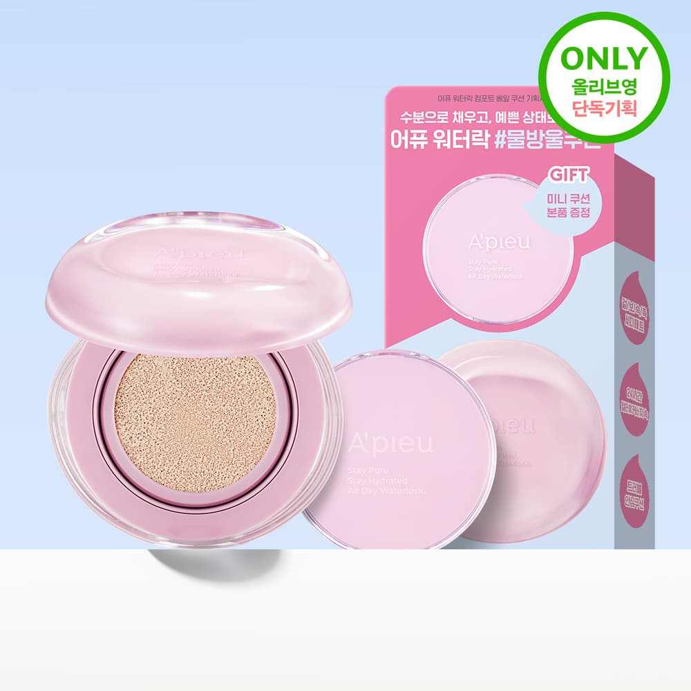 A&rsquo;pieu Waterlock Comfort Veil Cushion (3 Shades)