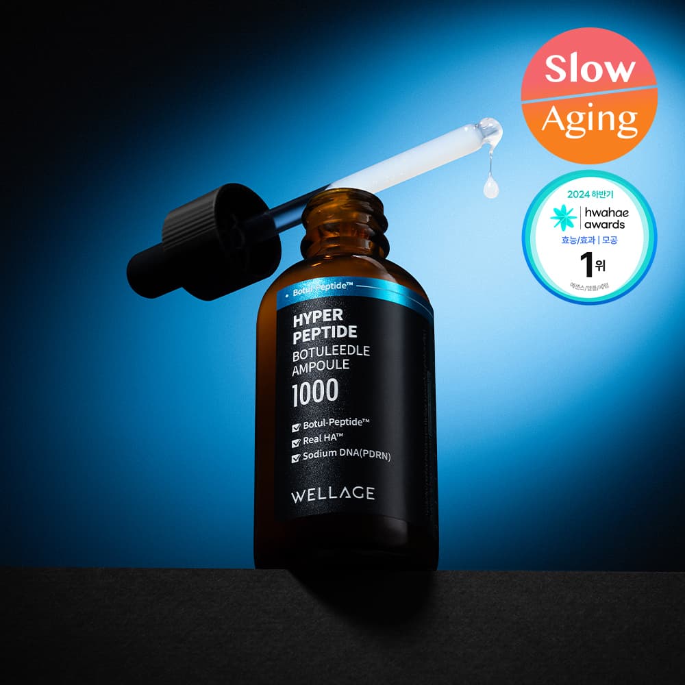 WELLAGE Hyper Peptide Botuleedle Ampoule 1000 50ml