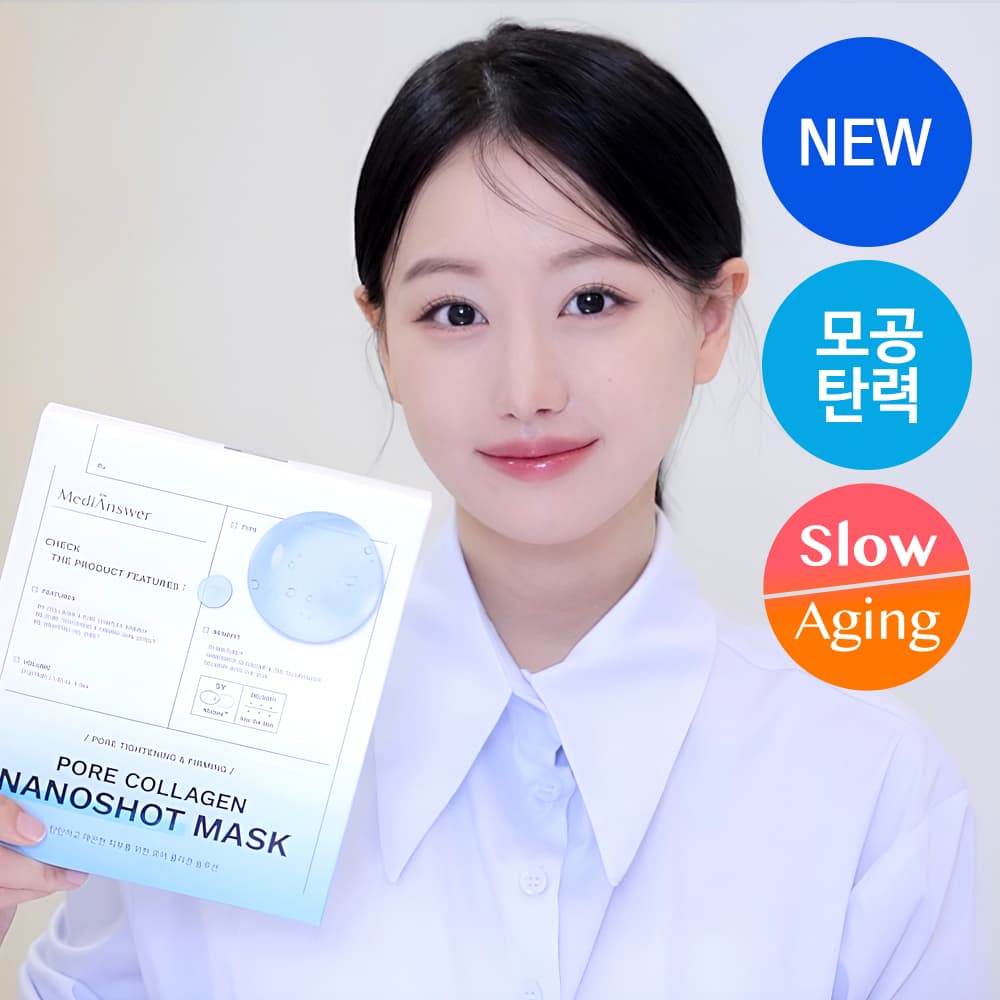 MediAnswer Pore Collagen Nanoshot Mask Sheet 1ea
