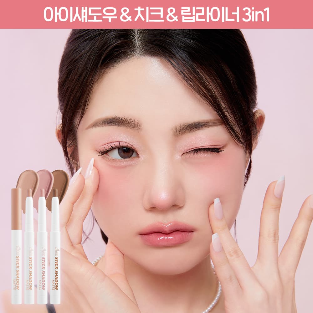 I&rsquo;M MEME I&rsquo;m Stick Shadow