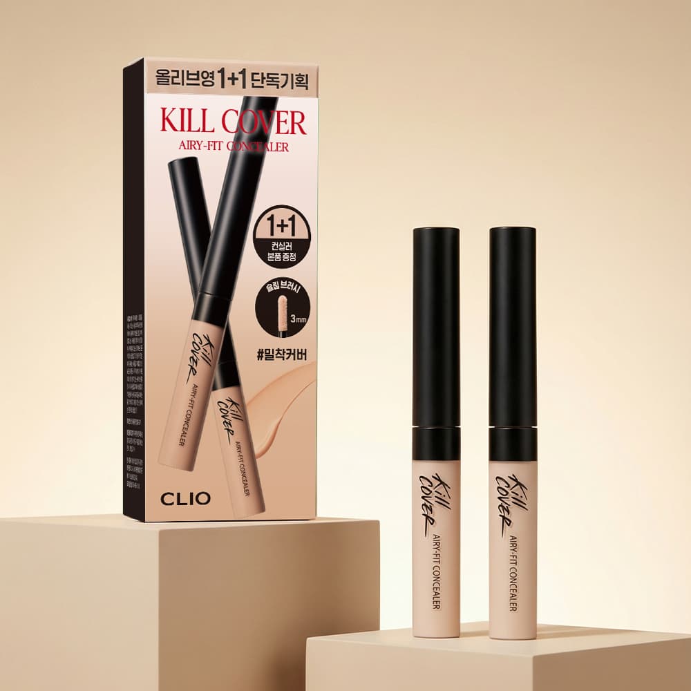 CLIO Kill Cover Airy Fit Concealer 3g (6 Shades)