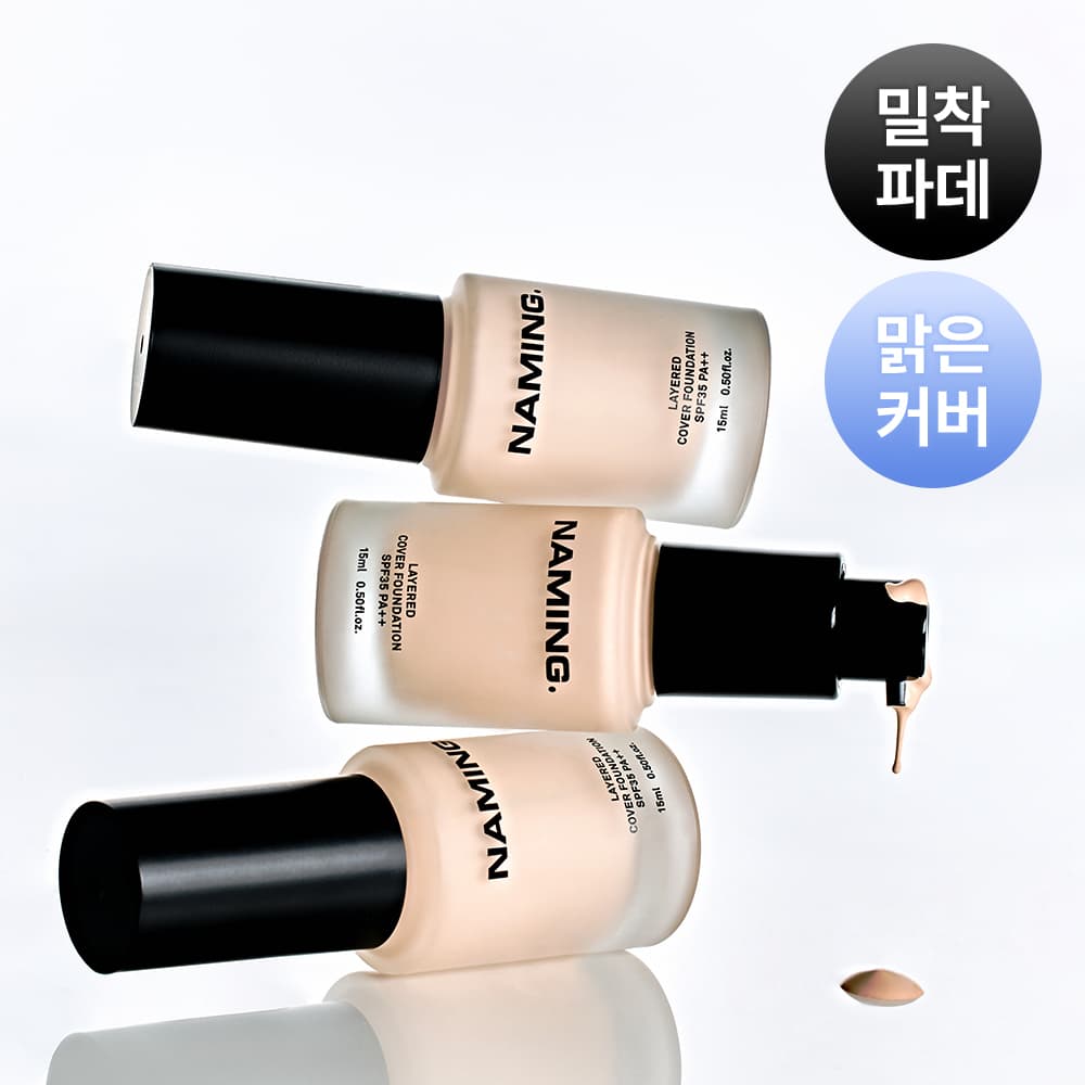 NAMING. Layered Cover Foundation 15mL
