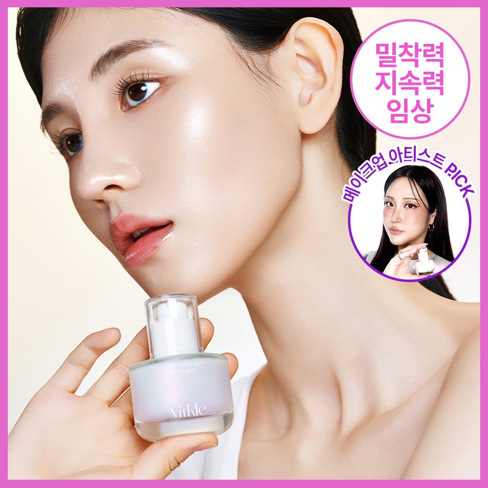 Vitkle Aurora Glow Grip Primer Prep 30ml