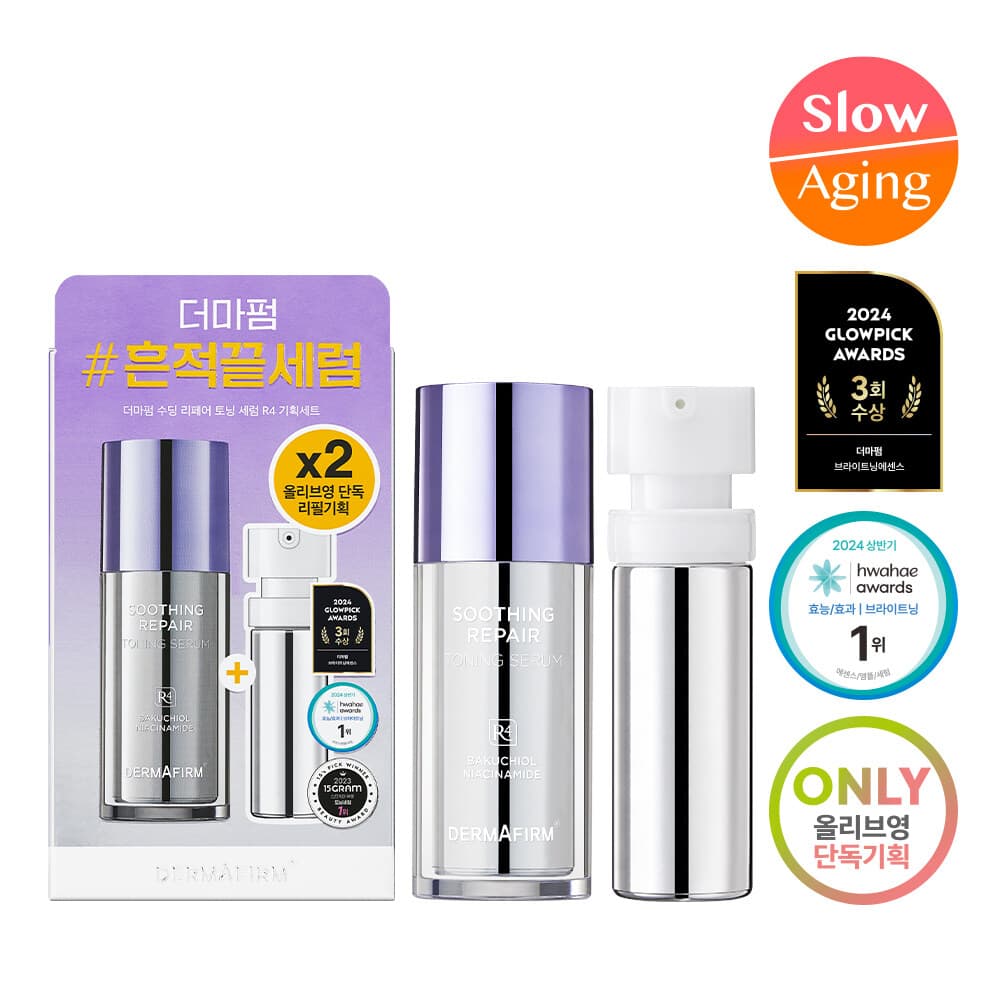 DERMAFIRM Soothing Repair Toning Serum R4 30mL (+Refill 30ml)
