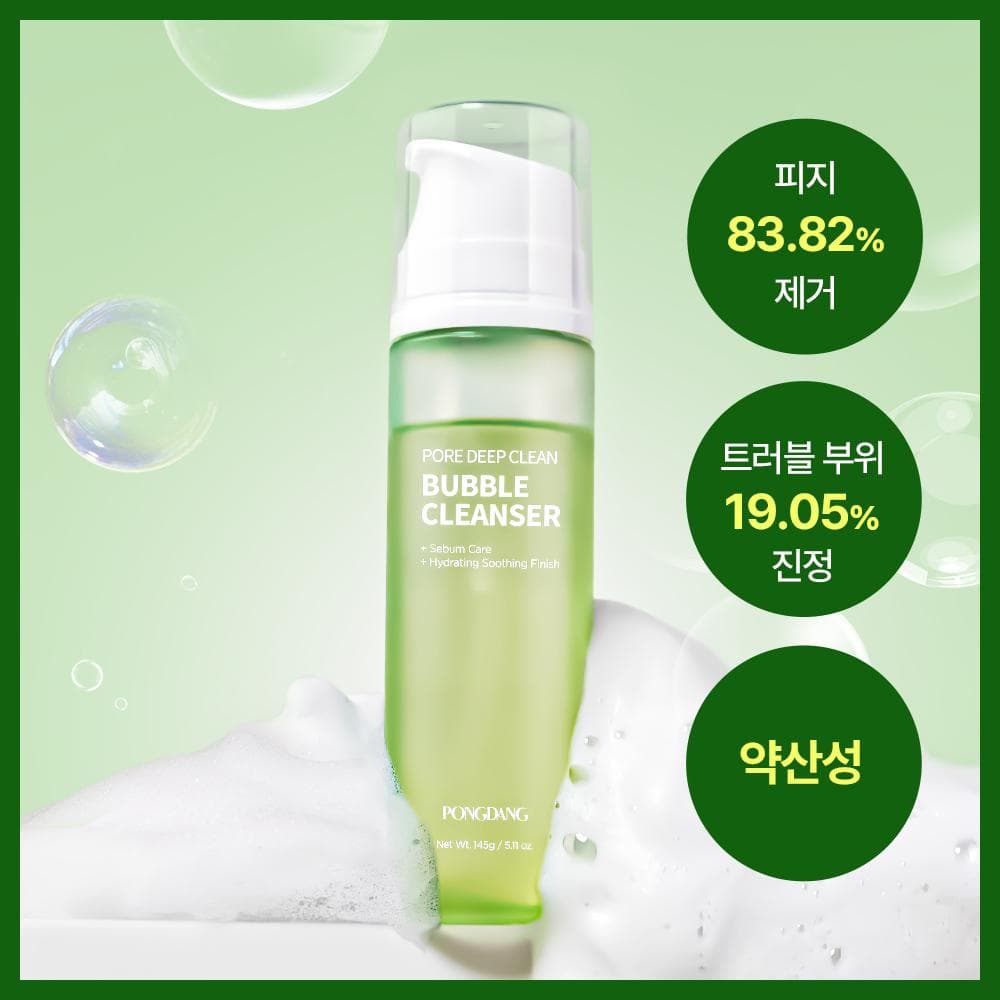 PONGDANG Pore Deep Clean Bubble Cleanser 145g