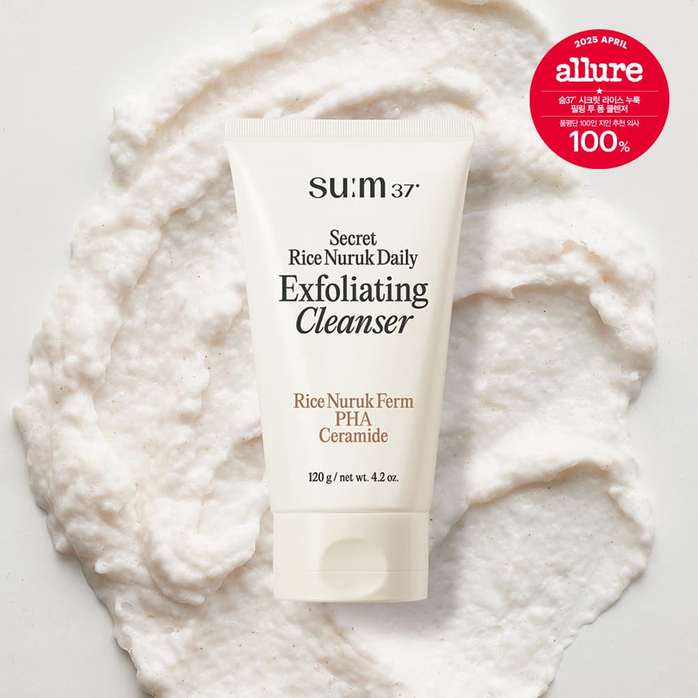 SUM37 Secret Rice Nuruk Daily Exfoliating Cleanser 40g