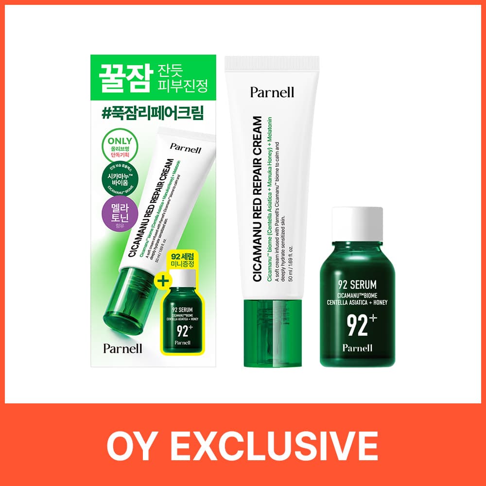 Parnell Cicamanu Red Repair Cream 50ml Set (+Serum 15ml)