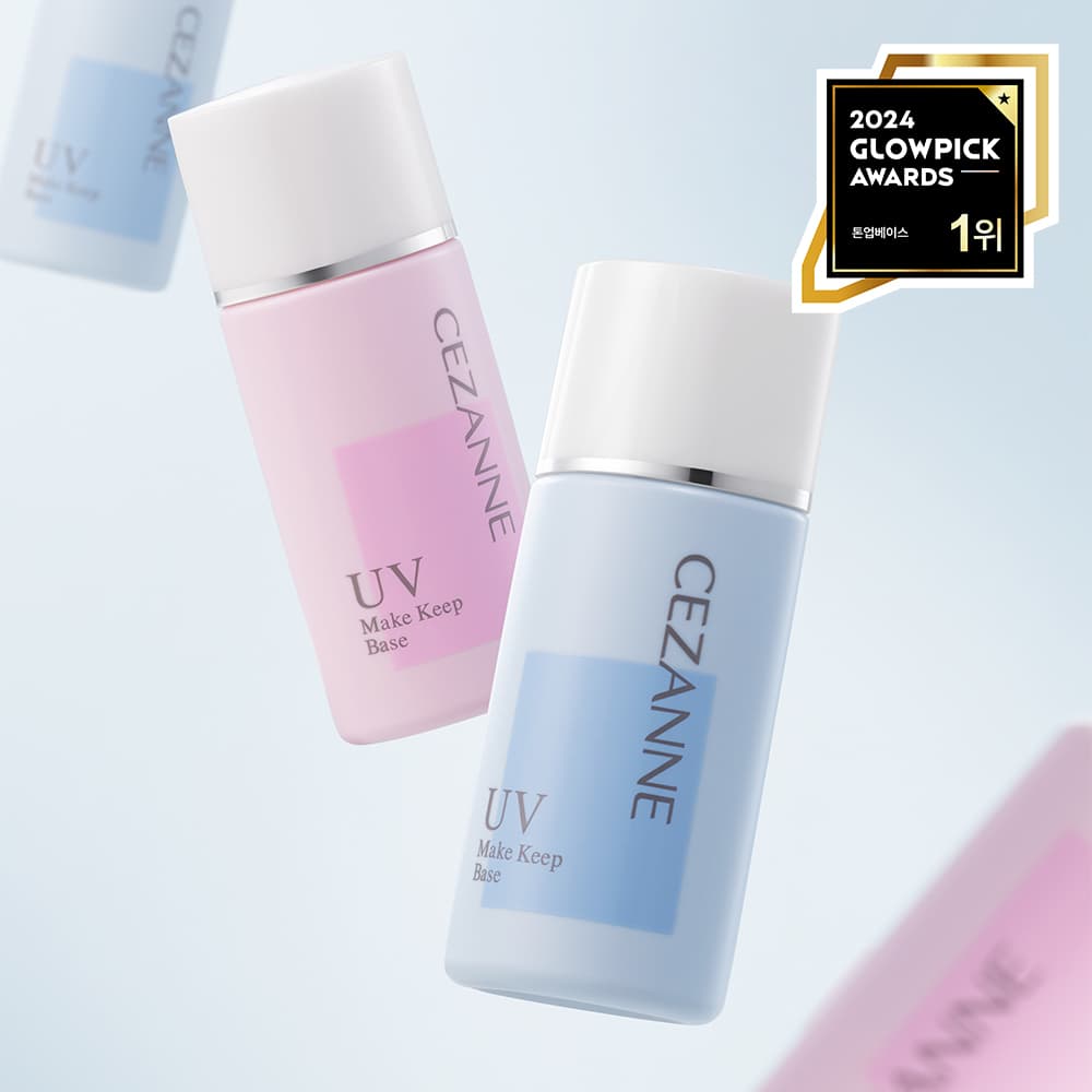 CEZANNE Make Keep Base