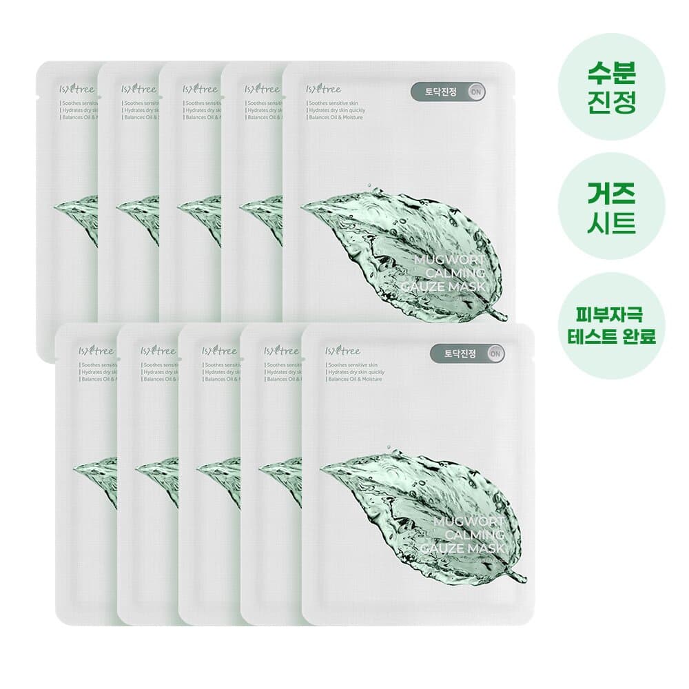 Isntree Mugwort Calming Gauze Mask Sheet 10P