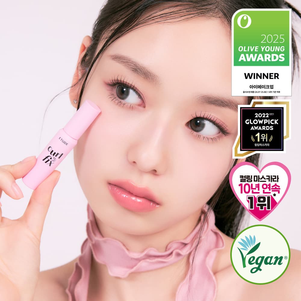 ETUDE Curl Fix Mascara Mini 4g (Normal/Keyring)