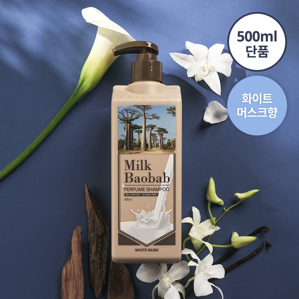 Milk Baobab Perfume Shampoo White Musk 500ml