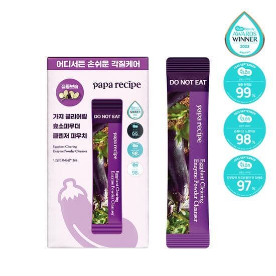 papa recipe Eggplant Clearing Enzyme Powder Cleanser Pouch (1.2g*12 Sticks)